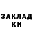 Кодеин напиток Lean (лин) Dima Kyhnuc
