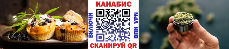 сколько стоит  Кыштым  Cannafood марихуана 
