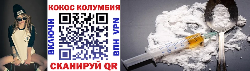 Cocaine VHQ продажа наркотиков Кыштым