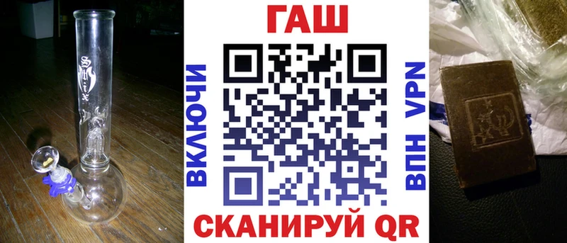 Гашиш гашик  Кыштым 