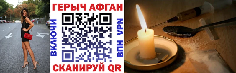 купить  сайты  это какой сайт  ГЕРОИН белый  Кыштым 