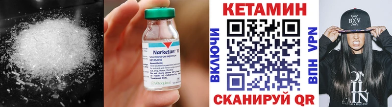 мориарти клад  даркнет сайт  Кыштым  Кетамин VHQ 