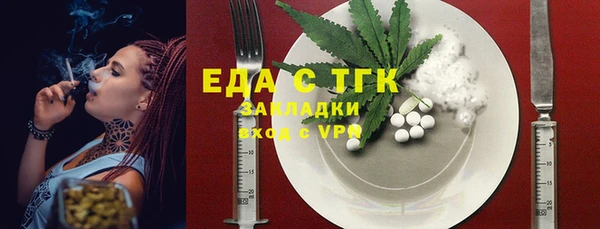 гидропоника Балахна
