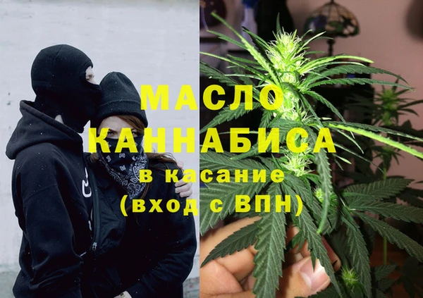 гидропоника Балахна