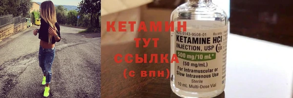 гидропоника Балахна
