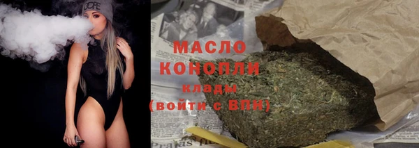 гидропоника Балахна