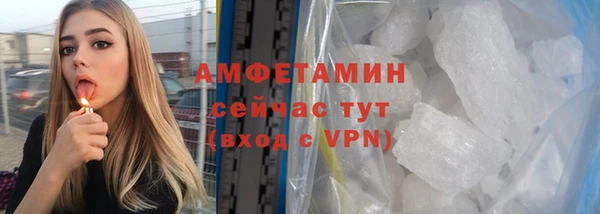 гидропоника Балахна