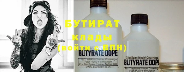 гидропоника Балахна