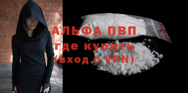 apvp Балабаново