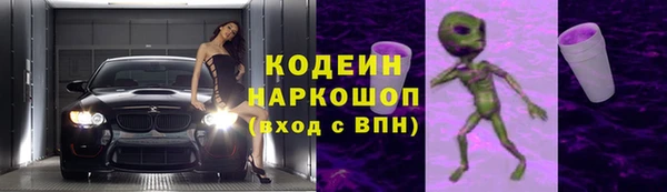 гидропоника Балахна