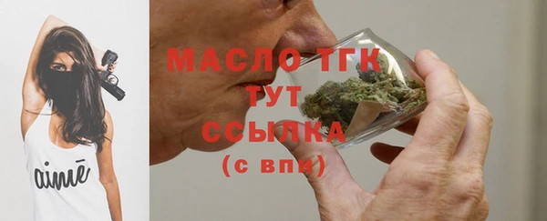 гидропоника Балахна