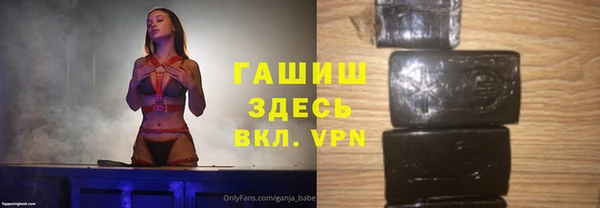 гидропоника Балахна