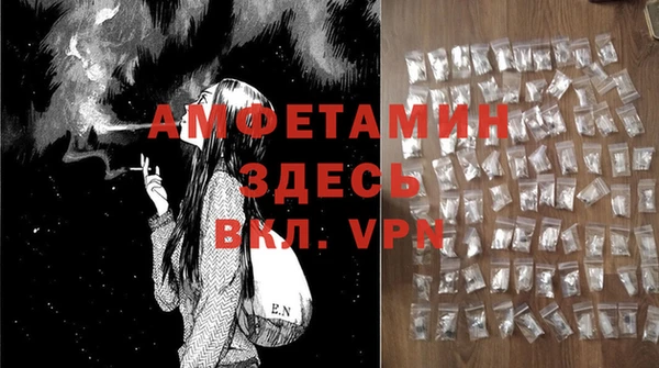 гидропоника Балахна