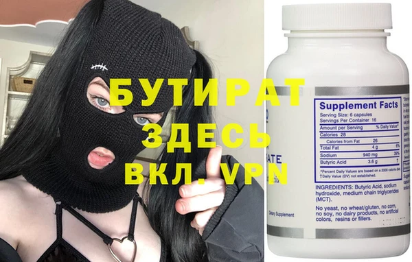 apvp Балабаново