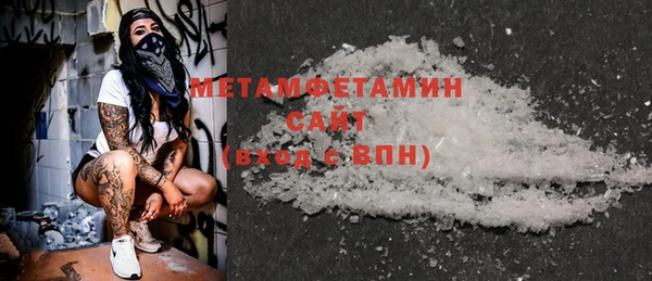 гидропоника Балахна