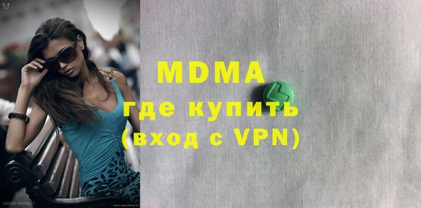 гидропоника Балахна