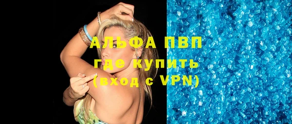 apvp Балабаново