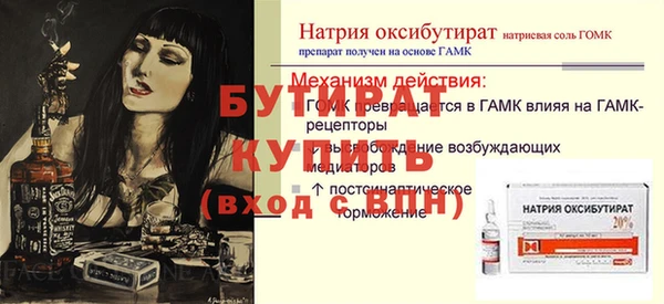 дмт Баксан