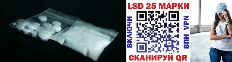 Лсд 25 экстази кислота Кыштым
