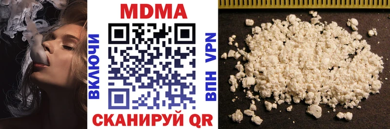 MDMA crystal  купить закладку  Кыштым 