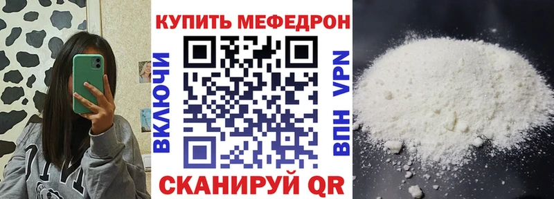 купить наркоту  Кыштым  блэк спрут рабочий сайт  МЯУ-МЯУ кристаллы 