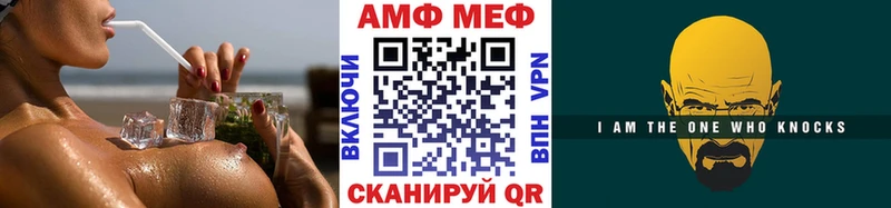 Метамфетамин винт  blacksprut маркетплейс  Кыштым 