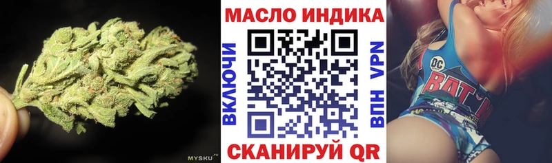 дарнет шоп  Кыштым  Дистиллят ТГК жижа 