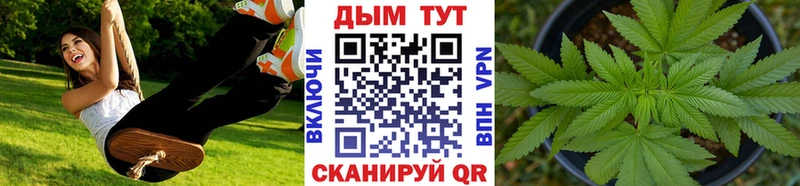 купить наркотик  Кыштым  Бошки марихуана LSD WEED 